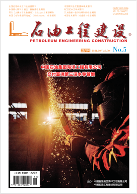 2024年第50卷第5期