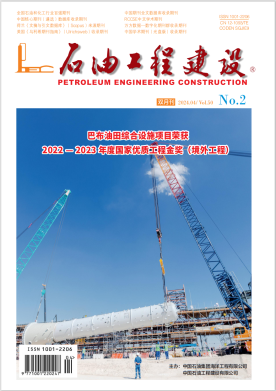 2024年第50卷第2期