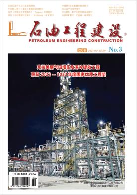 2024年第50卷第3期