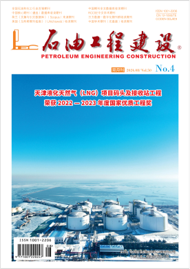 2024年第50卷第4期