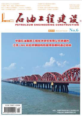 2024年第50卷第6期