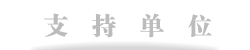 中国石油集团海洋工程有限公司